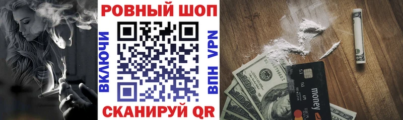 Где можно купить наркотики Валуйки COCAIN  МЕФ  Гашиш  АМФЕТАМИН  Каннабис  Alpha PVP 