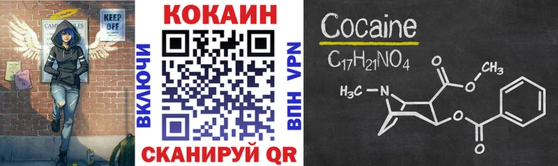 COCAIN Fish Scale  Валуйки 