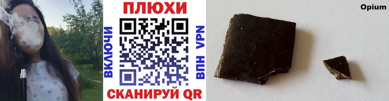 ГАШ Cannabis  Валуйки 