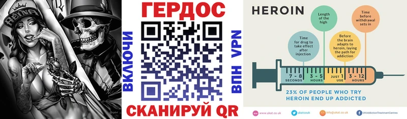 ГЕРОИН афганец  Валуйки 