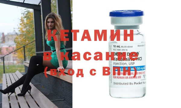 МДМА Слюдянка