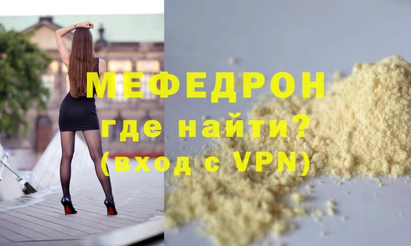 скорость Снежногорск