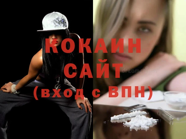 apvp Белокуриха