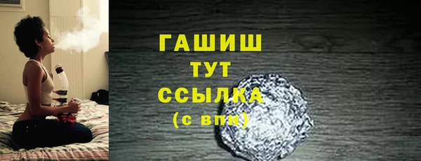 дживик Беломорск