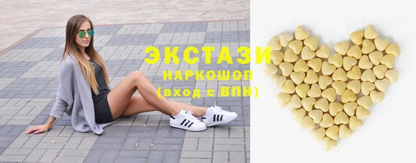 гашиш Белоозёрский