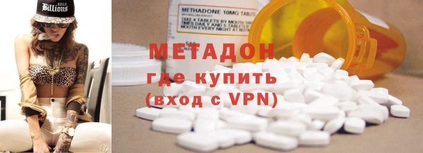 прущая мука Богородск