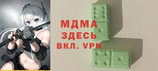 метамфетамин Снежинск