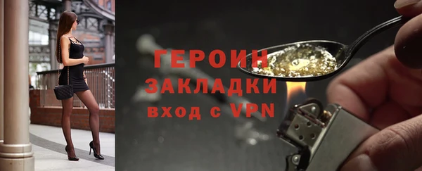 соль курить ск Сосновоборск