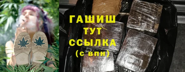 apvp Белокуриха