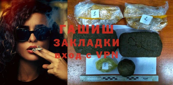 apvp Сосновый Бор
