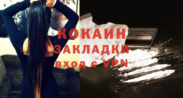 гашиш Белоозёрский