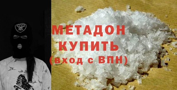 гашиш Белоозёрский