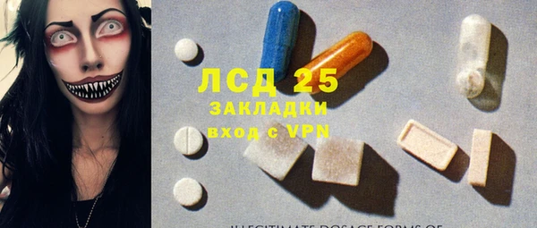 гашиш Белоозёрский