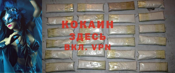 apvp Белокуриха