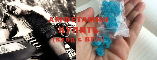 эйфоретик Богородицк