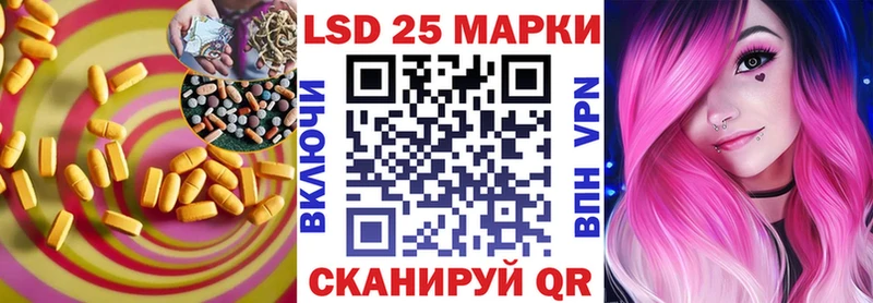 купить наркотики цена  Валуйки  ЛСД экстази кислота 