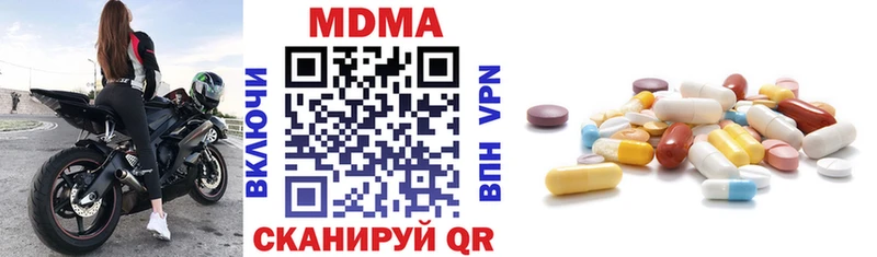 МДМА crystal  Валуйки 