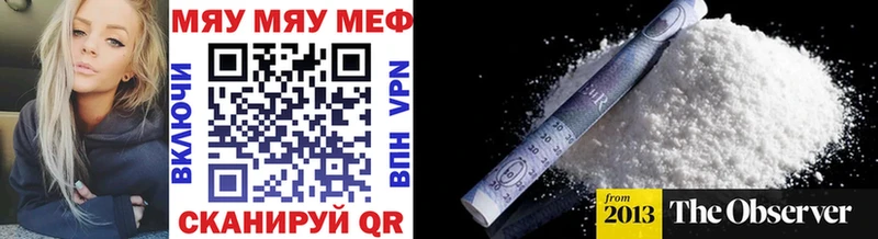blacksprut ссылки  Валуйки  МЕФ VHQ  хочу  