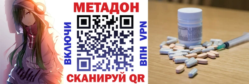 мега ссылка купить цена Валуйки Метадон мёд