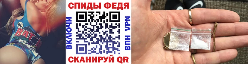 Первитин Methamphetamine  Валуйки 