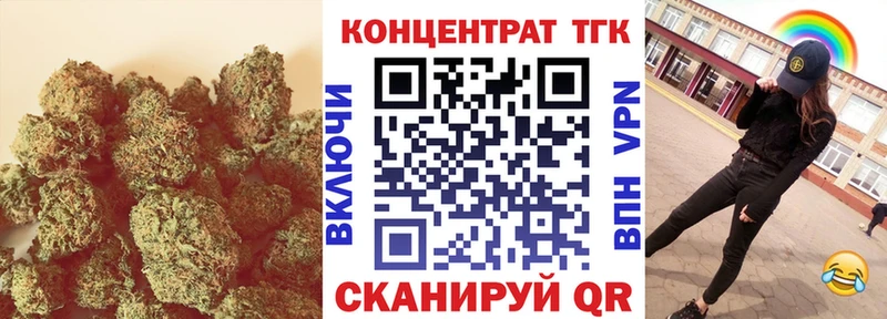 darknet клад  Валуйки  Дистиллят ТГК вейп  как найти закладки 