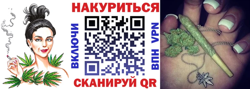 Шишки марихуана конопля  kraken вход  Валуйки 